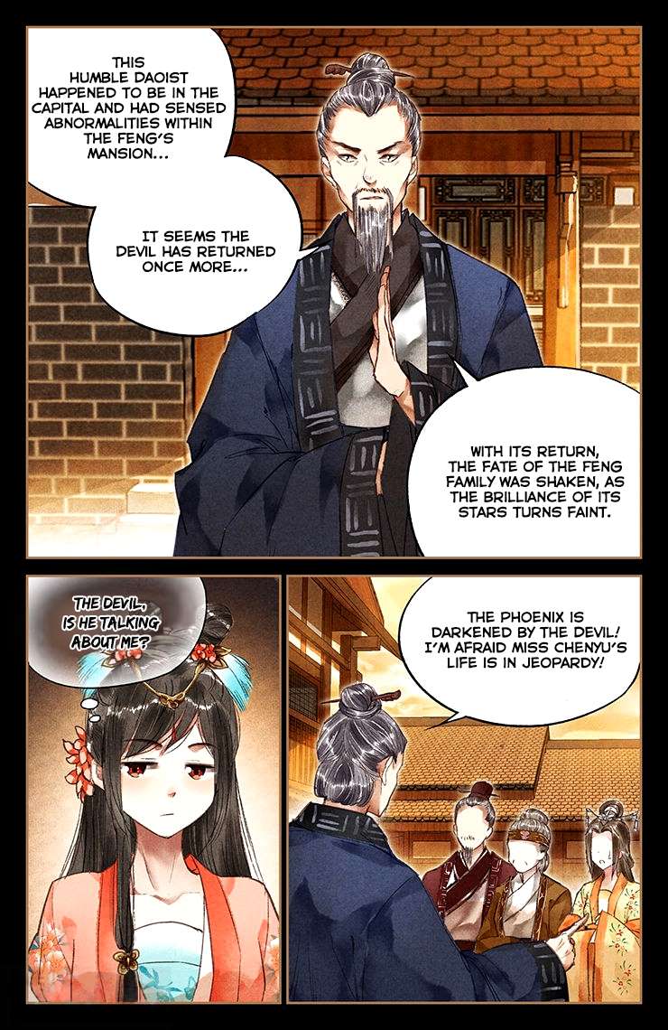 Shen Yi Di Nu Chapter 27 6